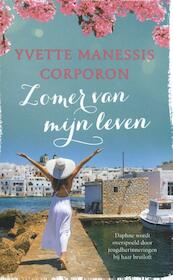 De zomer van mijn leven (Special Bruna 2019) - Yvette Manessis Corporon (ISBN 9789021023823)