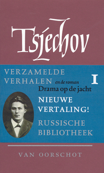 Verzamelde werken | 1 Verhalen 1880-1885 - Anton Tsjechov (ISBN 9789028276116)