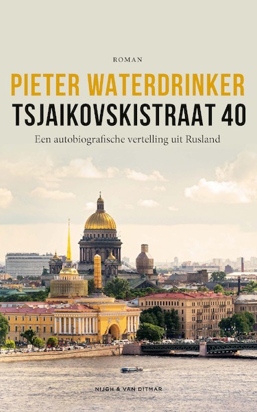 Tsjaikovskistraat 40 - Pieter Waterdrinker (ISBN 9789038809243)