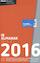 Elsevier IB Almanak 2016 deel 2