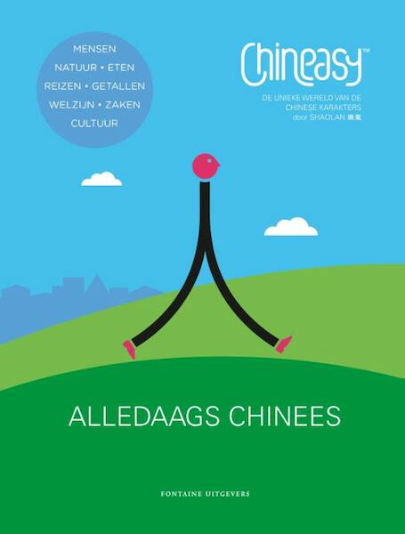 Chineasy alledaags Chinees - Shaolan Hsueh (ISBN 9789059566804)