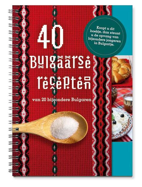 40 Bulgaarse recepten - Hellen Kooijman, Nadezhda Chipeva (ISBN 9789490217365)