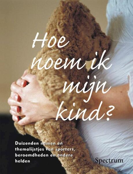 Hoe noem ik mijn kind - Ed van Eeden, D. Gerritzen, Doreen Gerritzen (ISBN 9789027499516)
