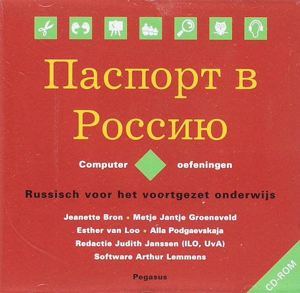 Paspoort voor Rusland Computeroefeningen - (ISBN 9789061432661)